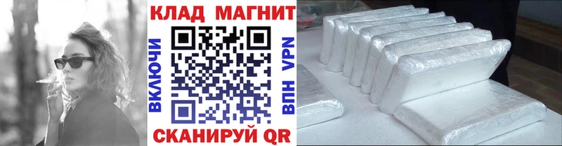 Магазин наркотиков Полярные Зори АМФЕТАМИН  Меф мяу мяу  A-PVP  Марихуана  КЕТАМИН  Cocaine  ГАШ 