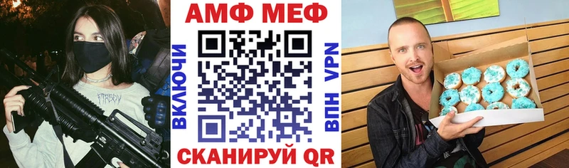 АМФ 98%  Полярные Зори 