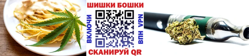 Печенье с ТГК марихуана  Полярные Зори 