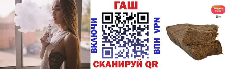 ГАШ ice o lator  Полярные Зори 