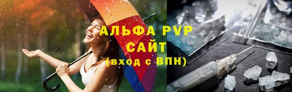 тгк Арсеньев