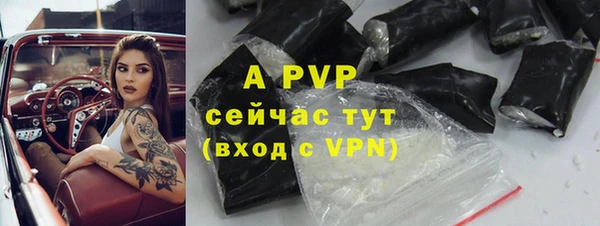 скорость mdpv Армянск