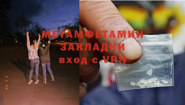 метамфетамин Аркадак
