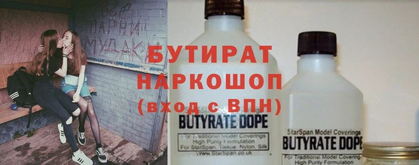 амфетамин Наволоки