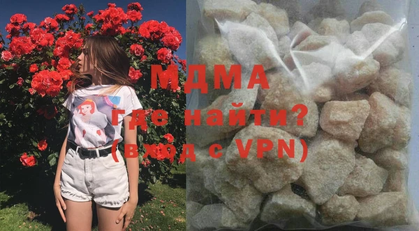 скорость mdpv Армянск