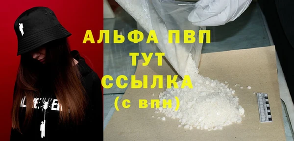 тгк Арсеньев