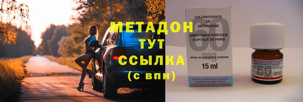 дистиллят марихуана Баксан