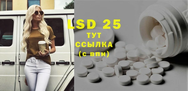 амфетамин Наволоки