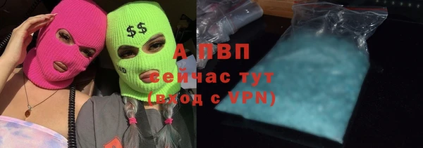 амфетамин Богородск