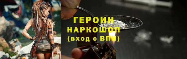 метамфетамин Аркадак