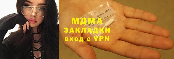 скорость mdpv Армянск