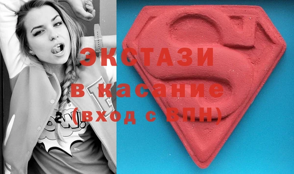 соль курить ск Балабаново