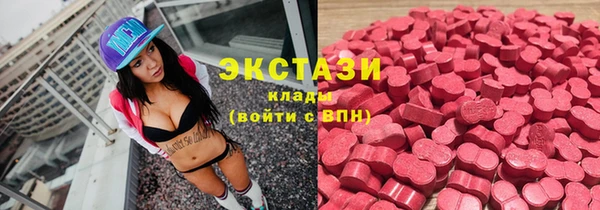 трава Надым
