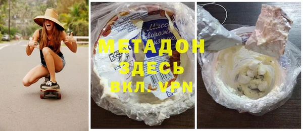тгк Арсеньев
