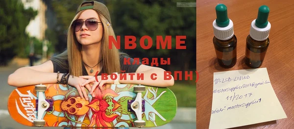 альфа пвп Богородицк