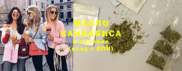 метамфетамин Аркадак