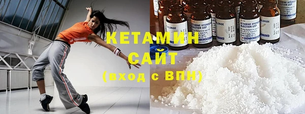 дистиллят марихуана Баксан