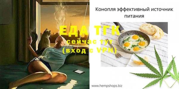 соль курить ск Балабаново