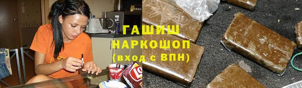 дистиллят марихуана Баксан