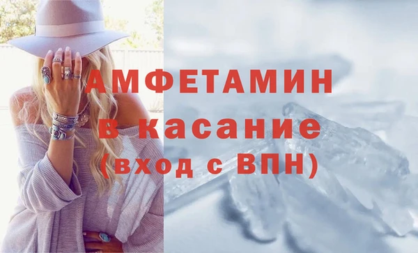 скорость mdpv Армянск