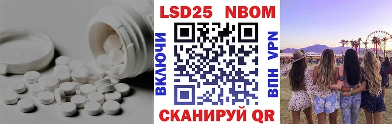 ЛСД экстази кислота  Полярные Зори 