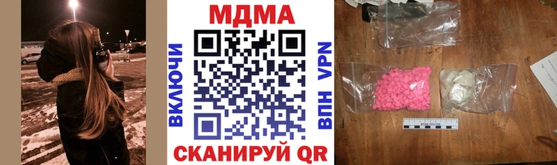 blacksprut онион  Полярные Зори  MDMA кристаллы 