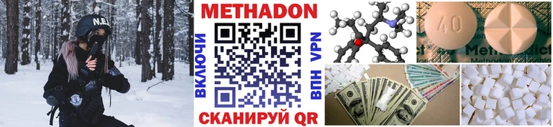Метадон белоснежный  blacksprut рабочий сайт  Полярные Зори 