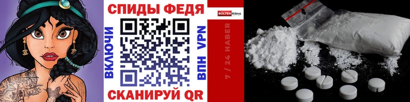 Метамфетамин витя  Полярные Зори 