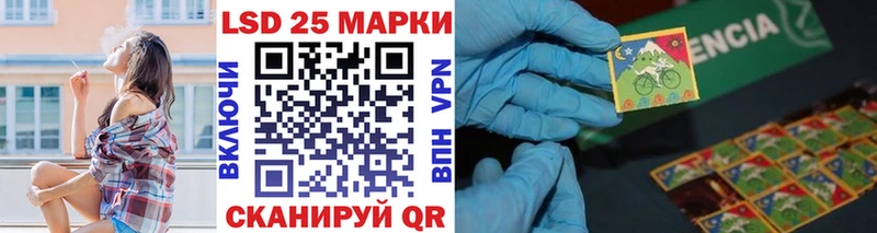 цены   Полярные Зори  Марки NBOMe 1,5мг 